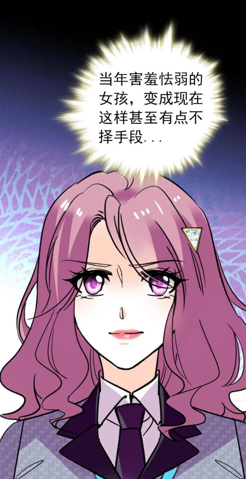 (Ⅱ)013.大闹报社 第32页