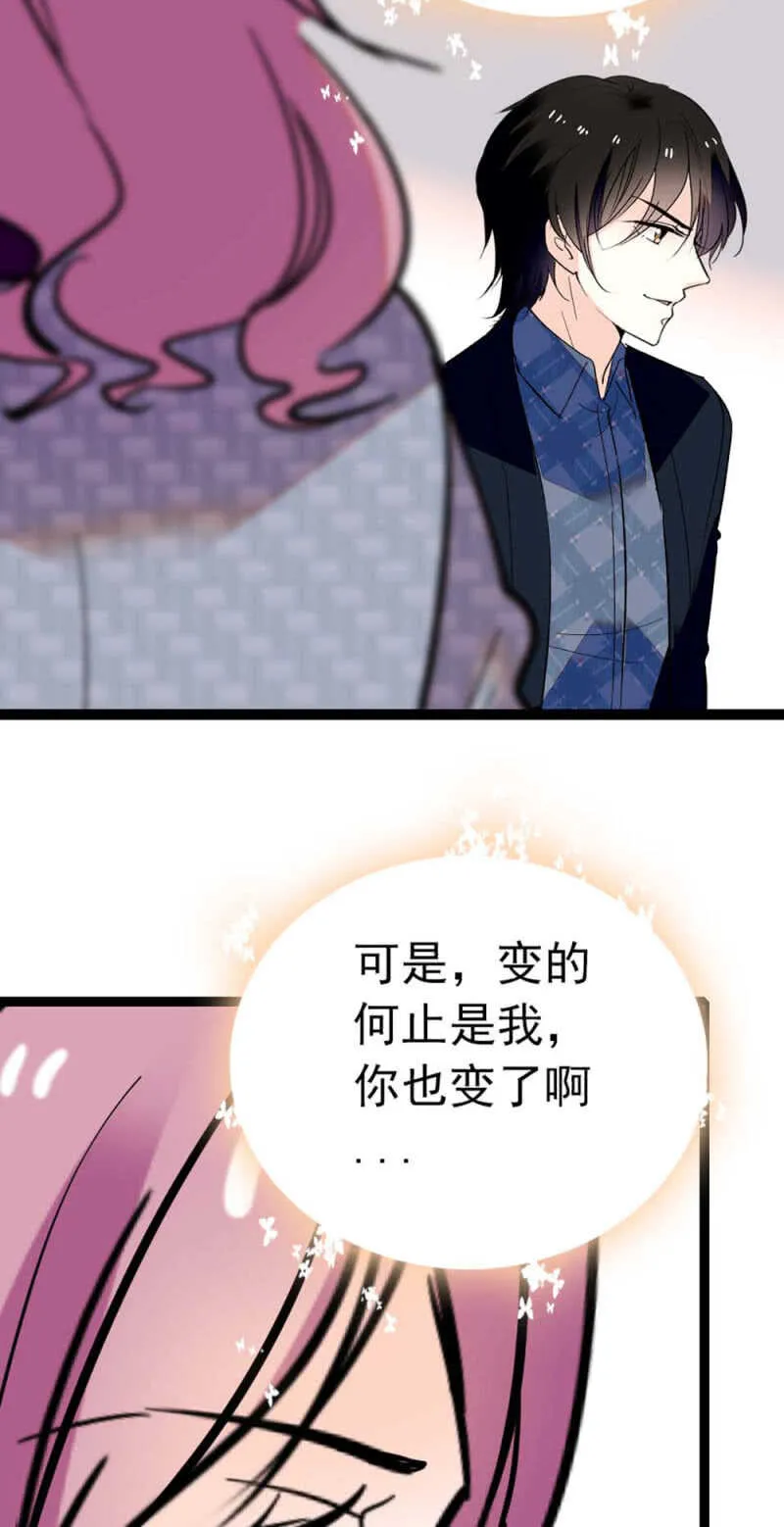 (Ⅱ)013.大闹报社 第34页