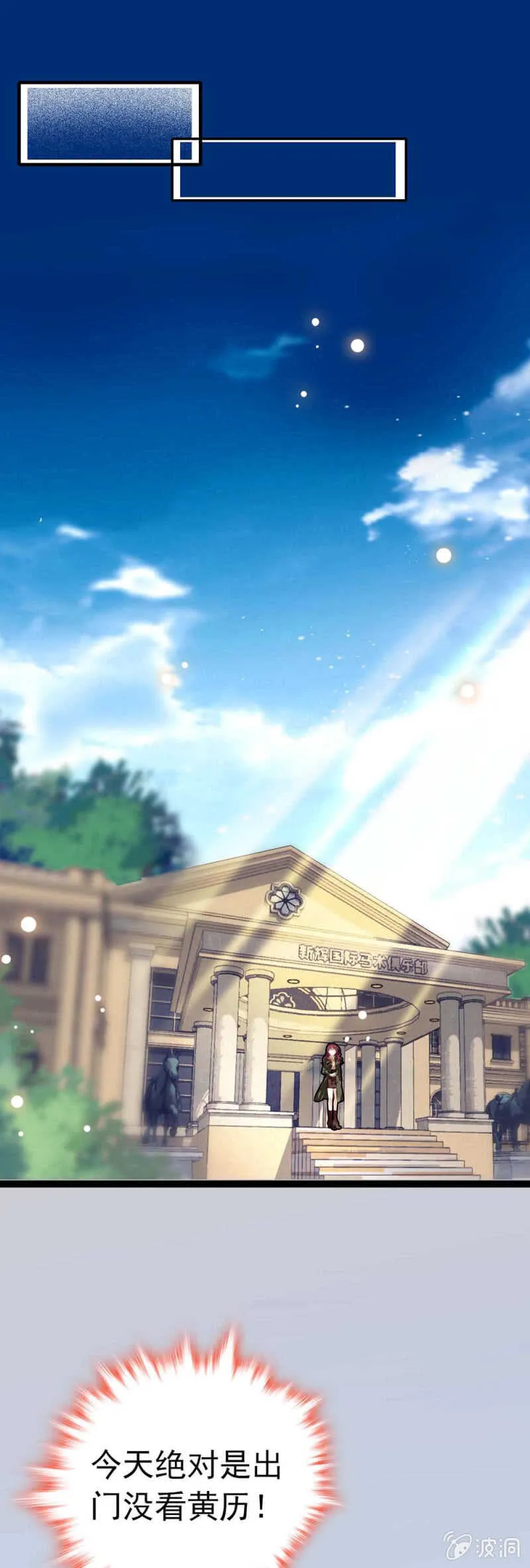 (Ⅱ)014.再生变故 第1页