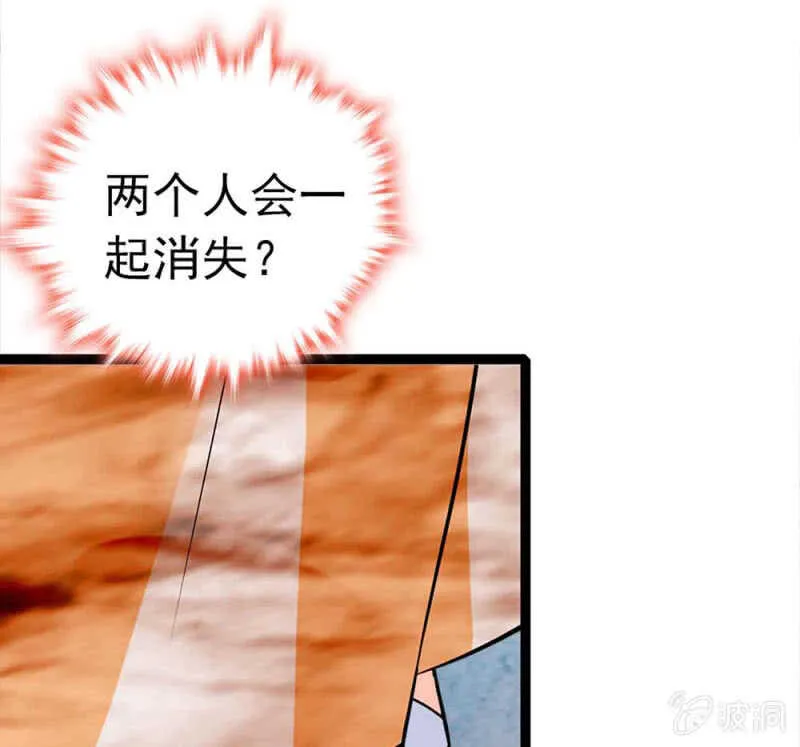 (Ⅱ)014.再生变故 第25页