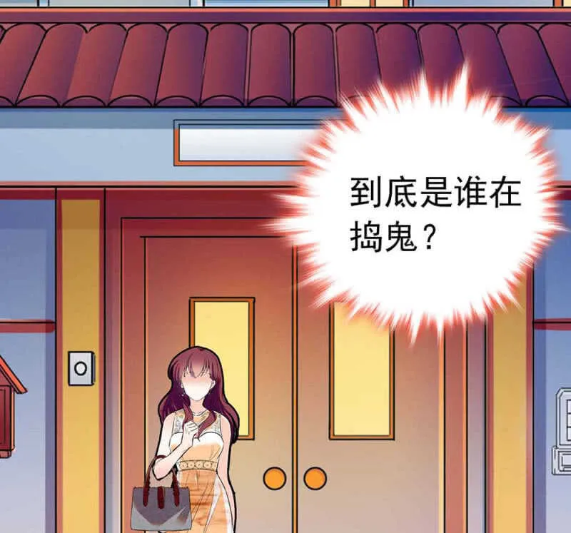 (Ⅱ)014.再生变故 第27页
