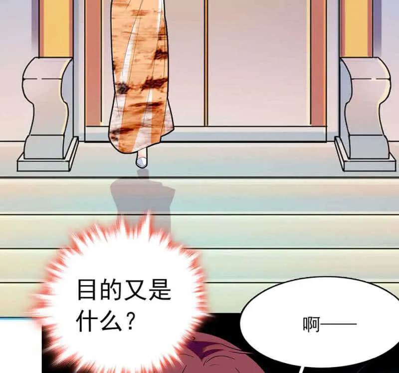 (Ⅱ)014.再生变故 第28页