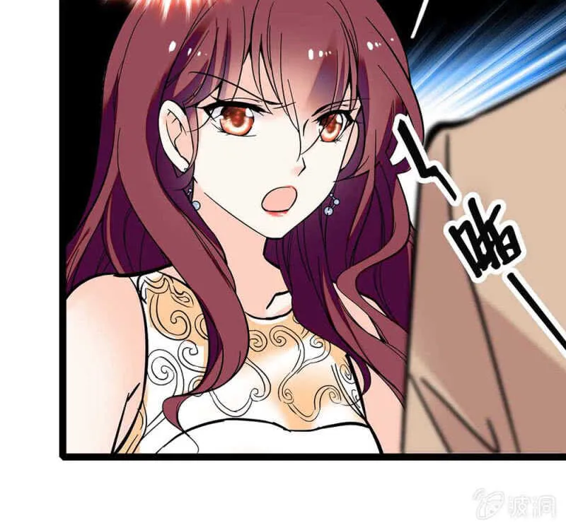 (Ⅱ)014.再生变故 第29页