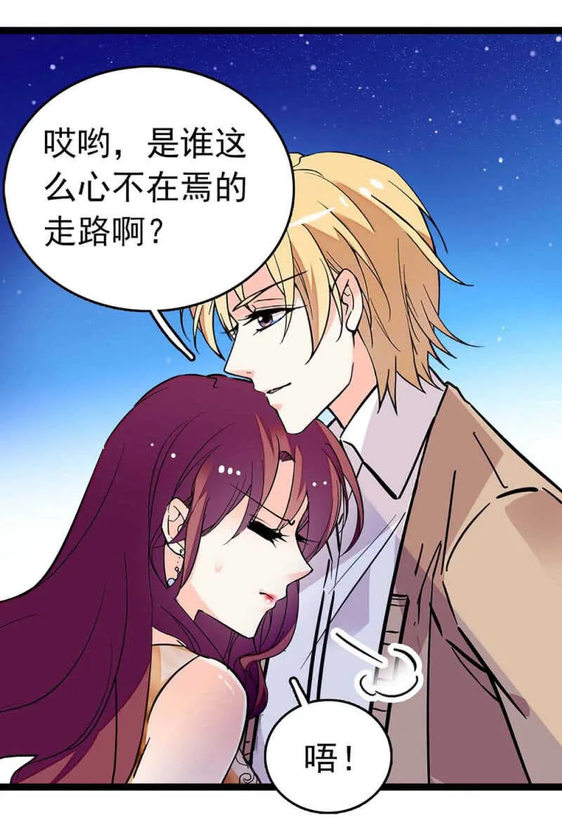 (Ⅱ)014.再生变故 第30页