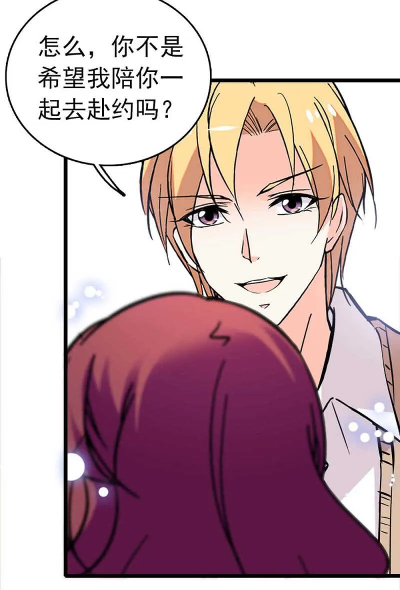 (Ⅱ)014.再生变故 第32页
