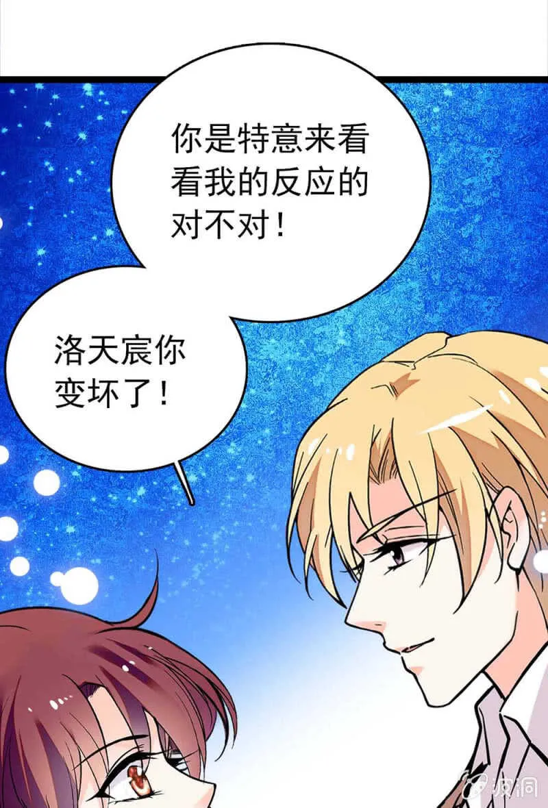 (Ⅱ)014.再生变故 第33页