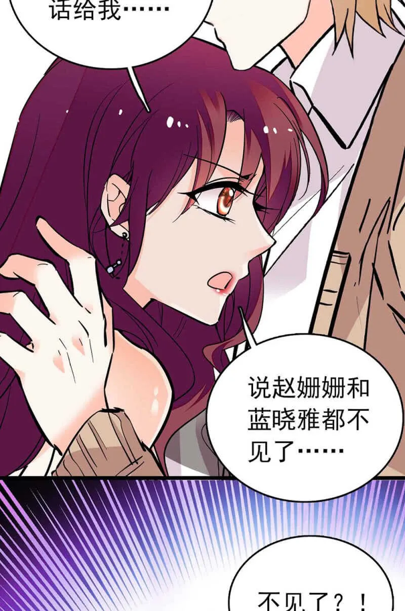 (Ⅱ)014.再生变故 第39页
