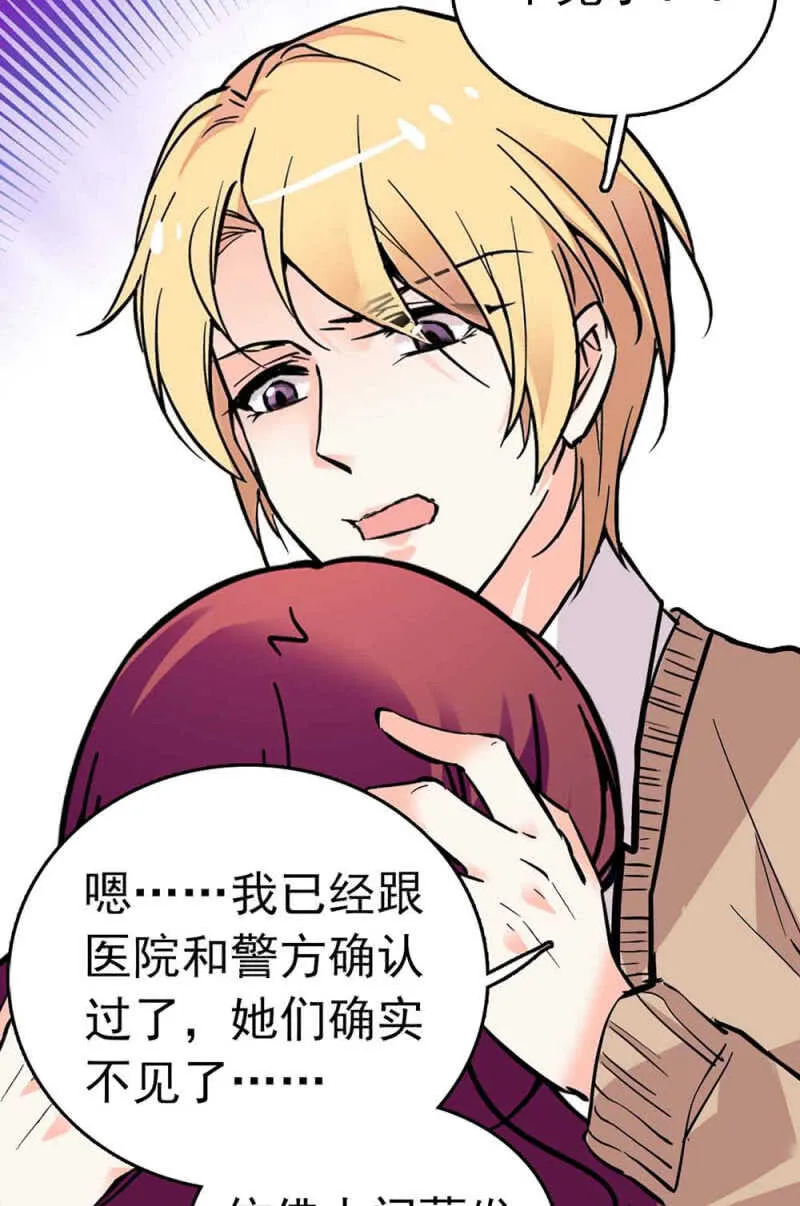 (Ⅱ)014.再生变故 第40页