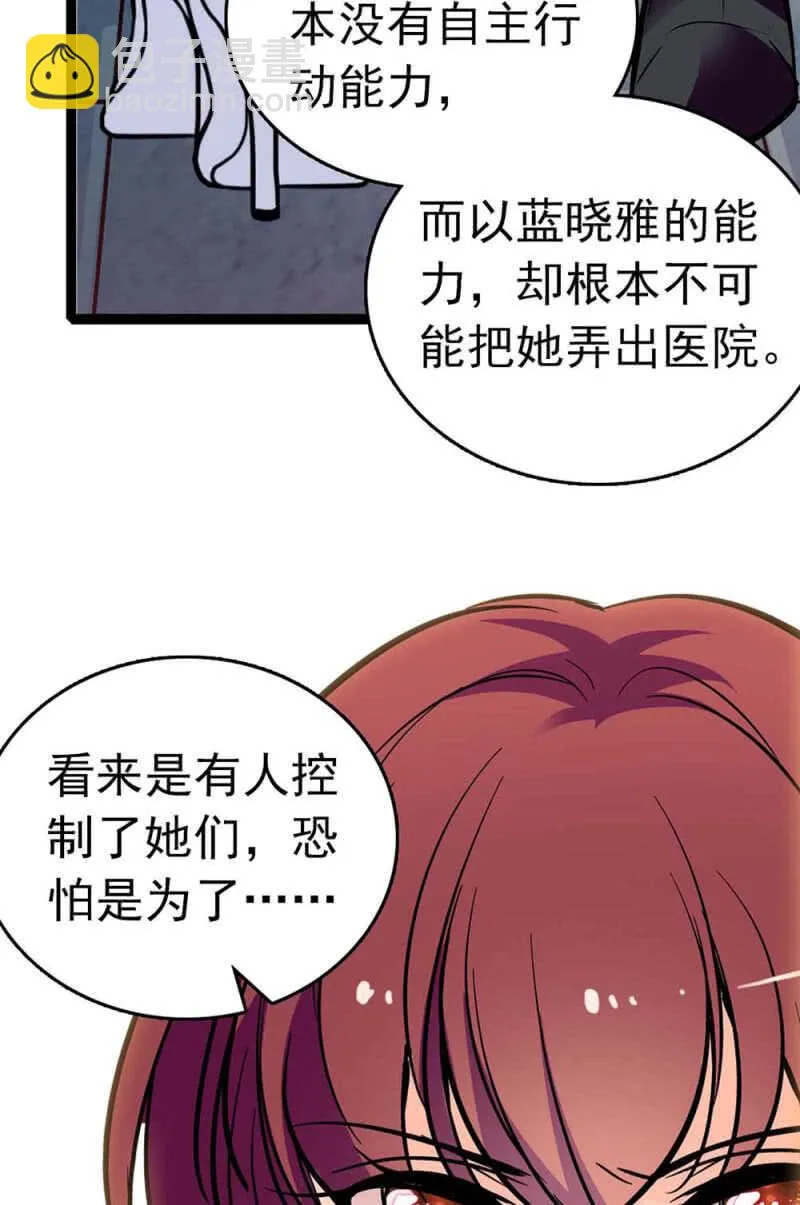 (Ⅱ)014.再生变故 第42页