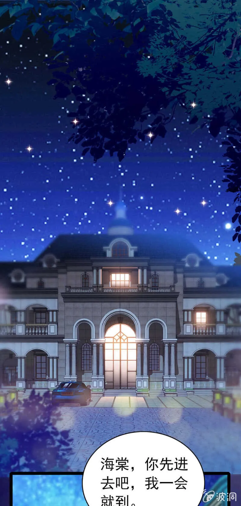 (Ⅱ)015.奇妙晚餐 第1页
