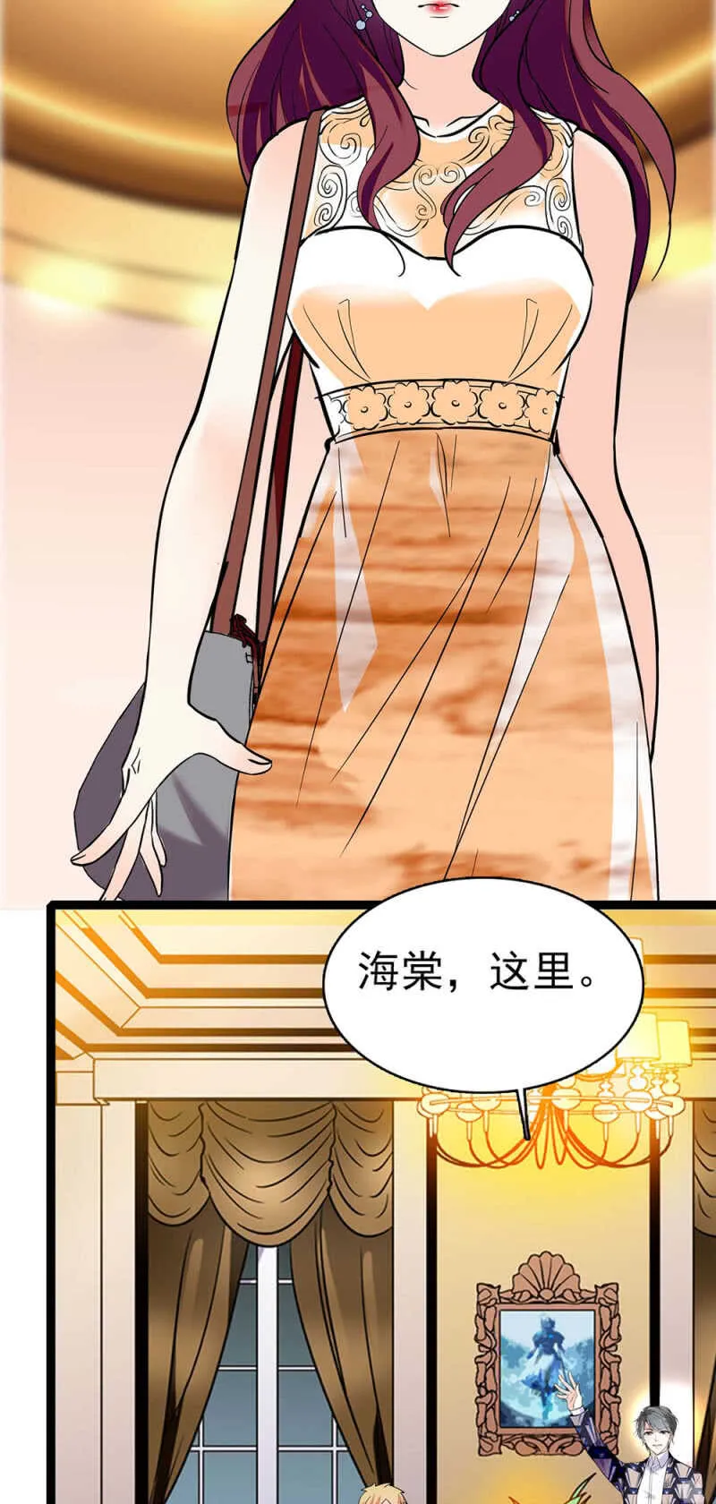 (Ⅱ)015.奇妙晚餐 第3页