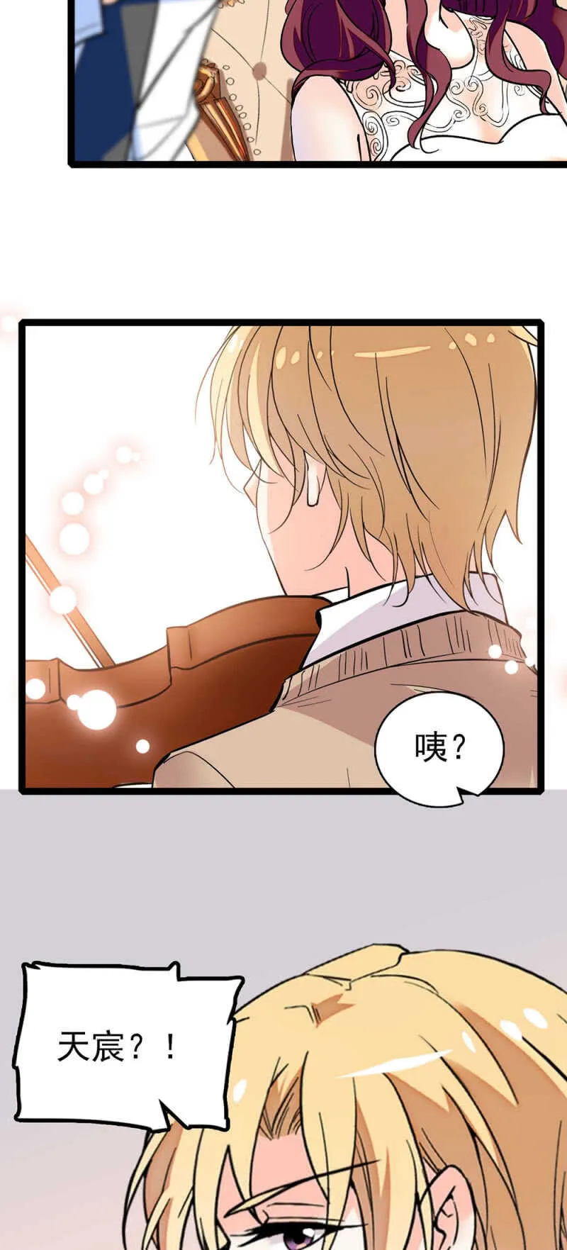 (Ⅱ)015.奇妙晚餐 第11页
