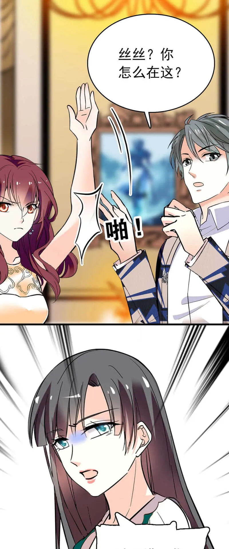 (Ⅱ)016.前女友闹翻天 第2页