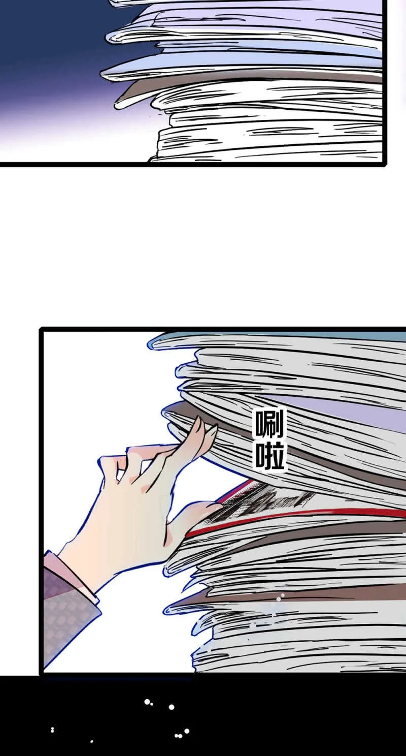 (Ⅱ)016.前女友闹翻天 第26页