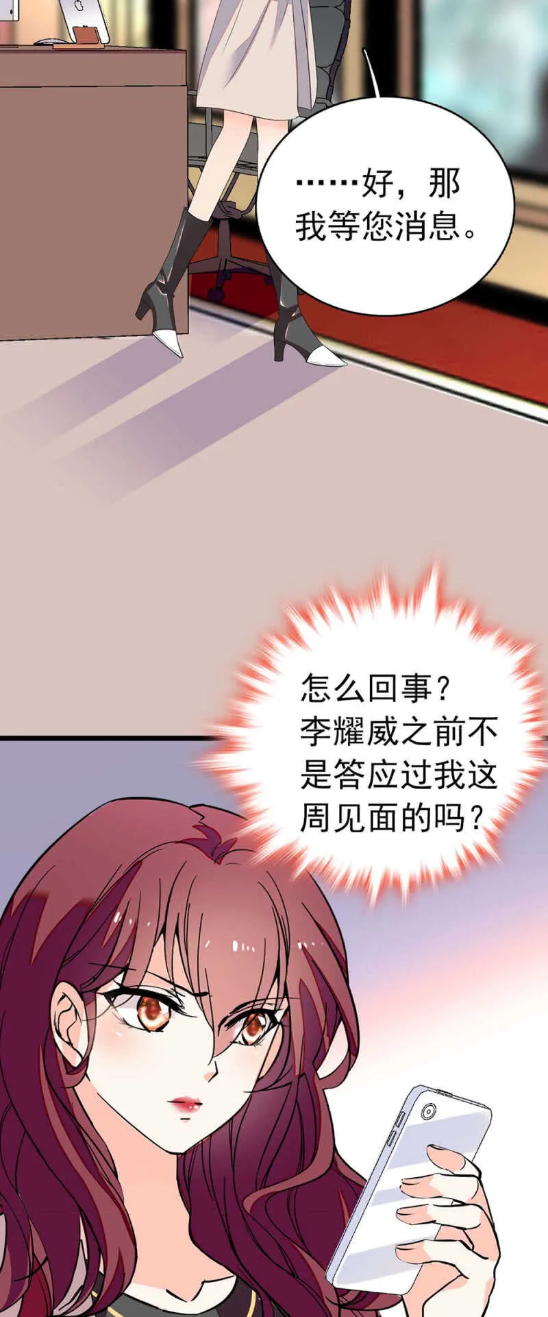 (Ⅱ)017.人前人后 第2页