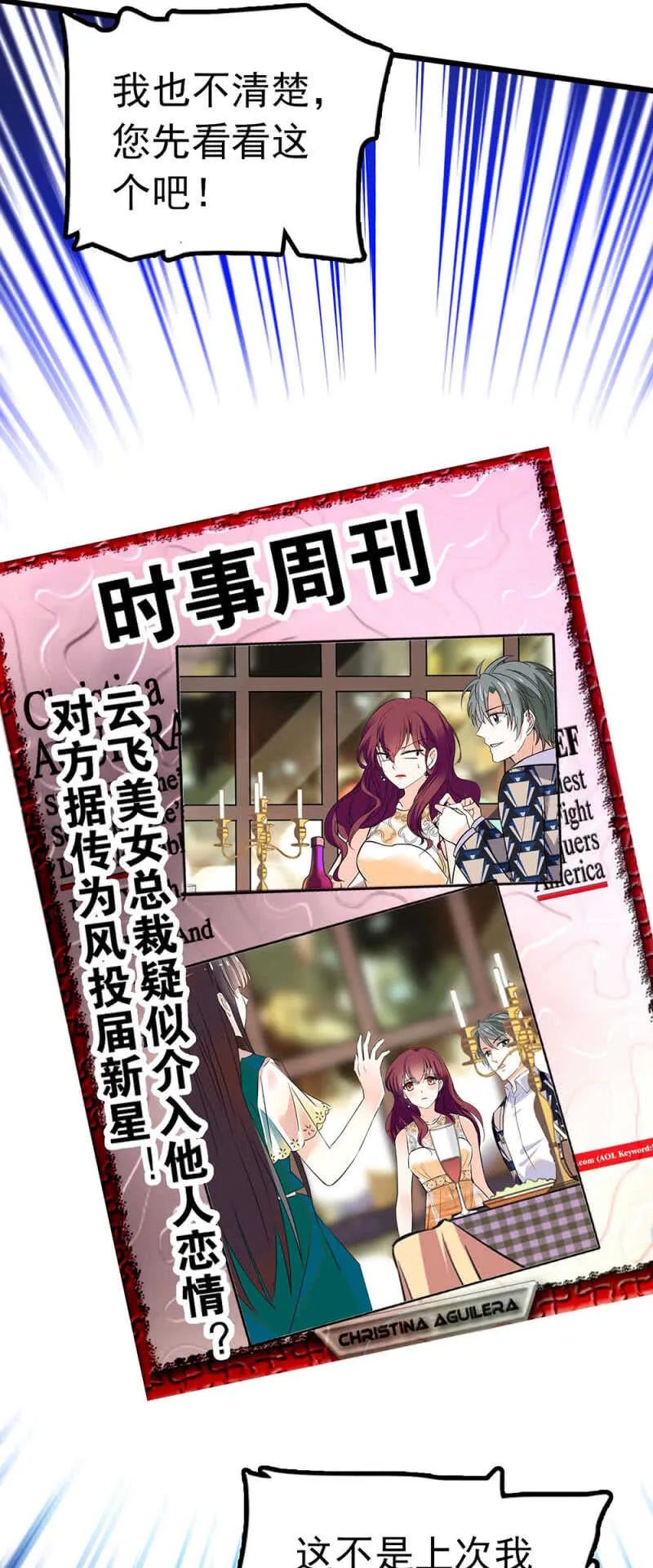 (Ⅱ)017.人前人后 第4页