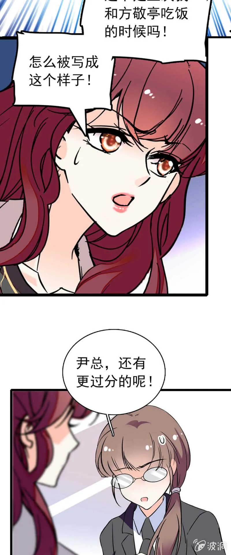 (Ⅱ)017.人前人后 第5页