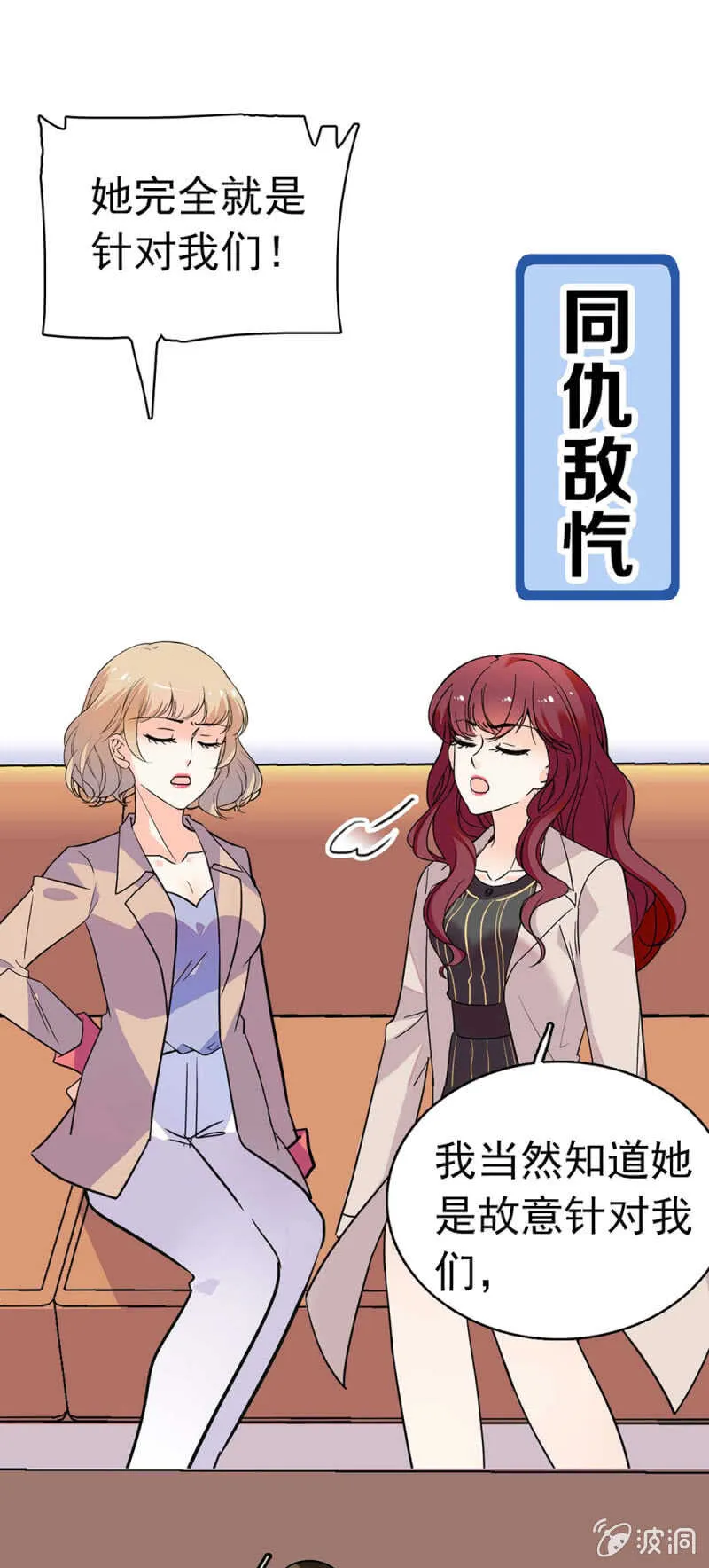 (Ⅱ)017.人前人后 第13页