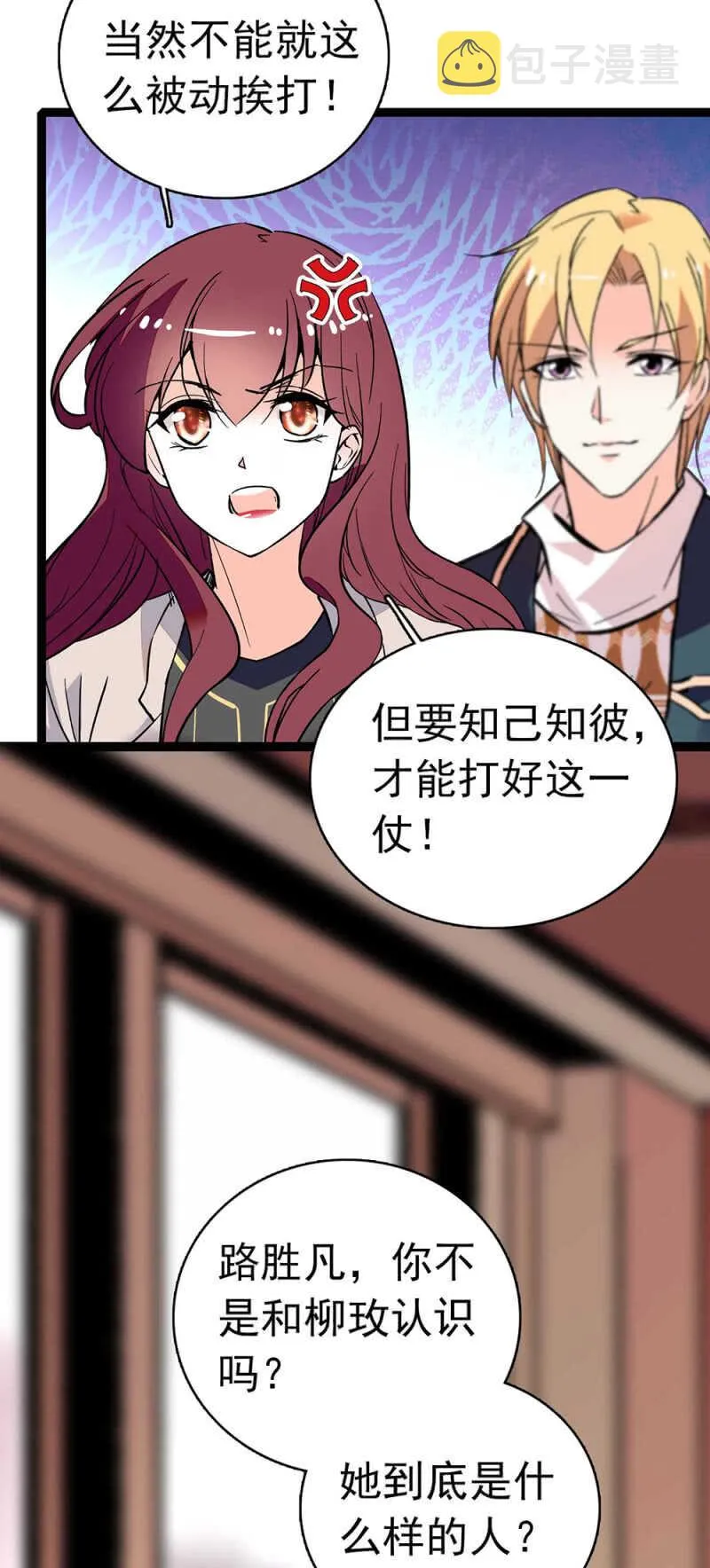 (Ⅱ)017.人前人后 第15页