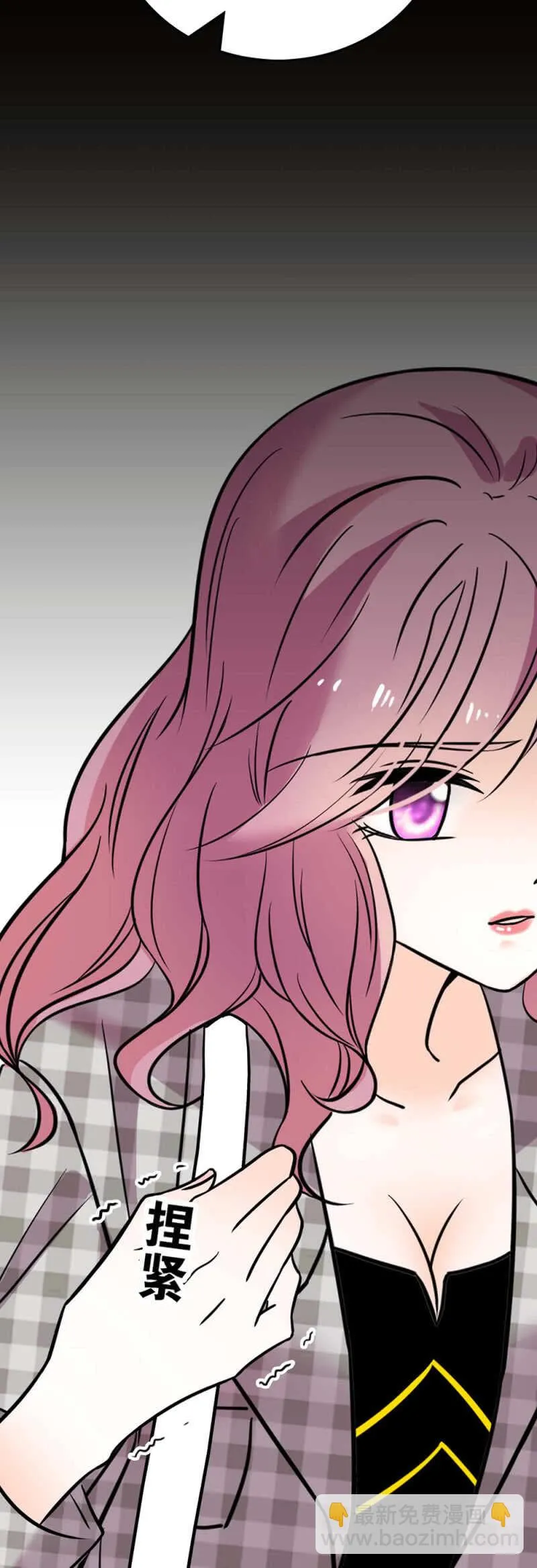 (Ⅱ)017.人前人后 第23页