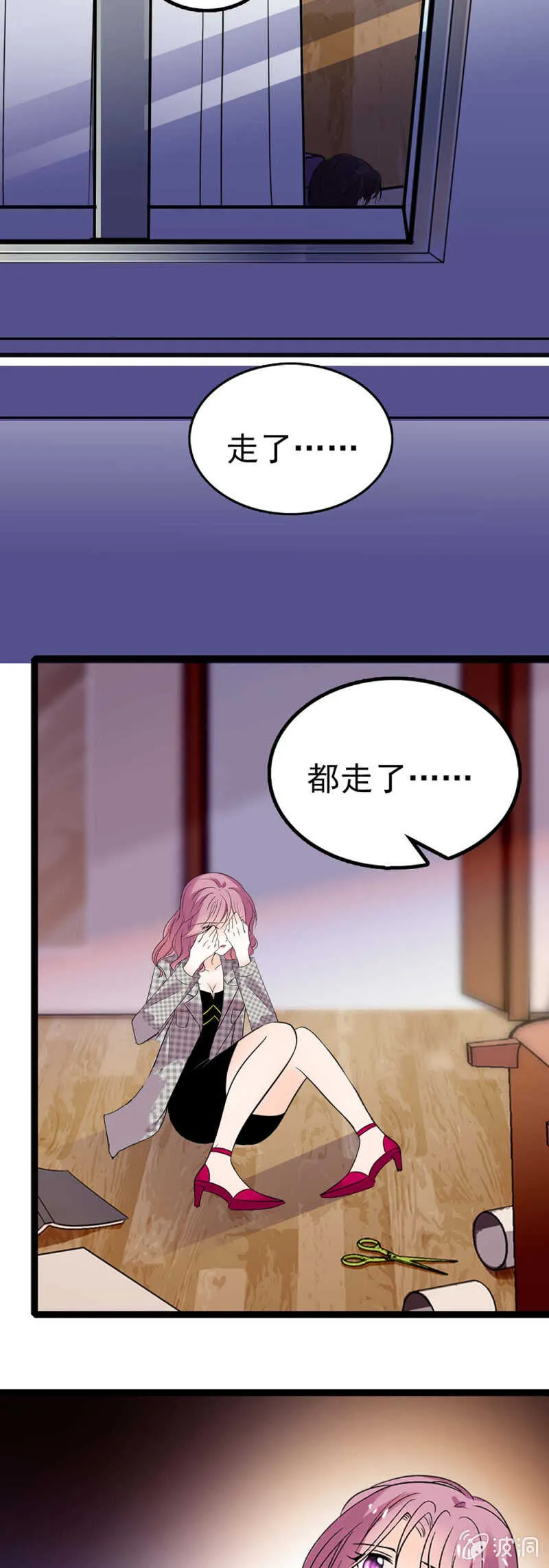 (Ⅱ)017.人前人后 第37页