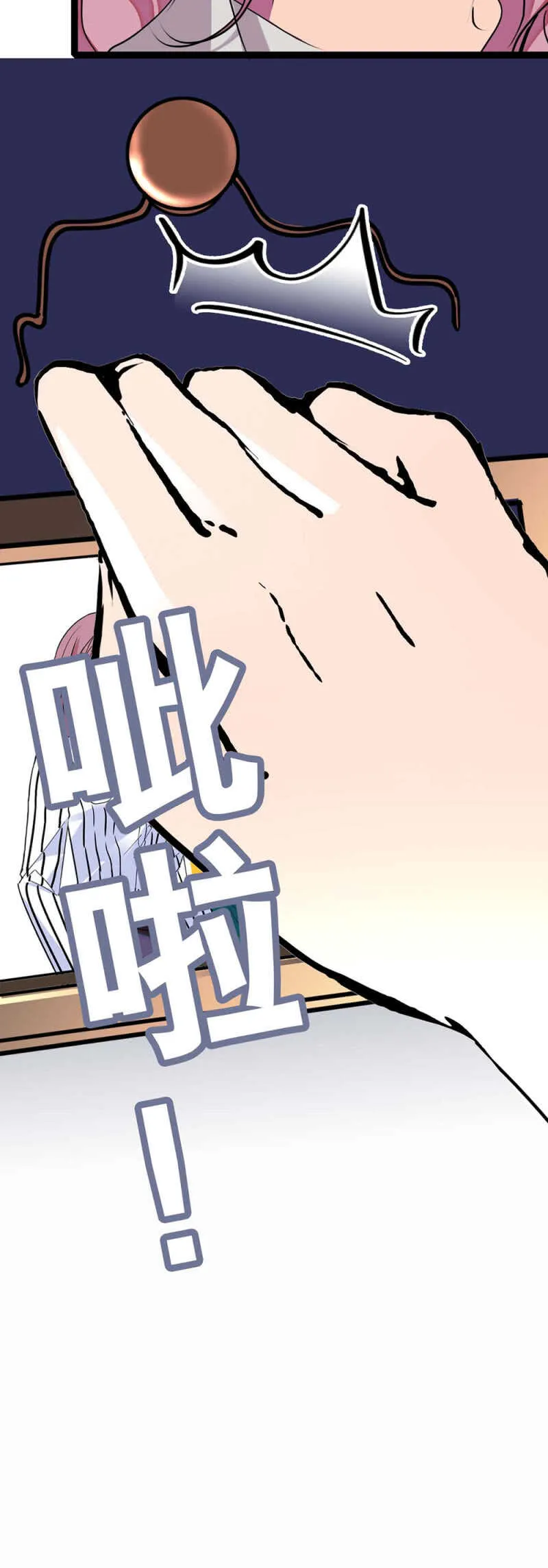 (Ⅱ)017.人前人后 第40页