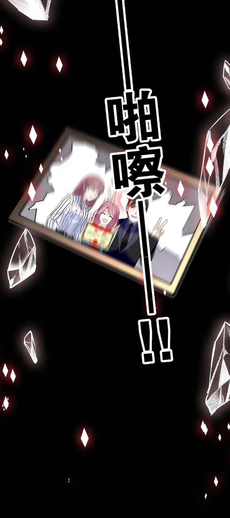 (Ⅱ)017.人前人后 第42页