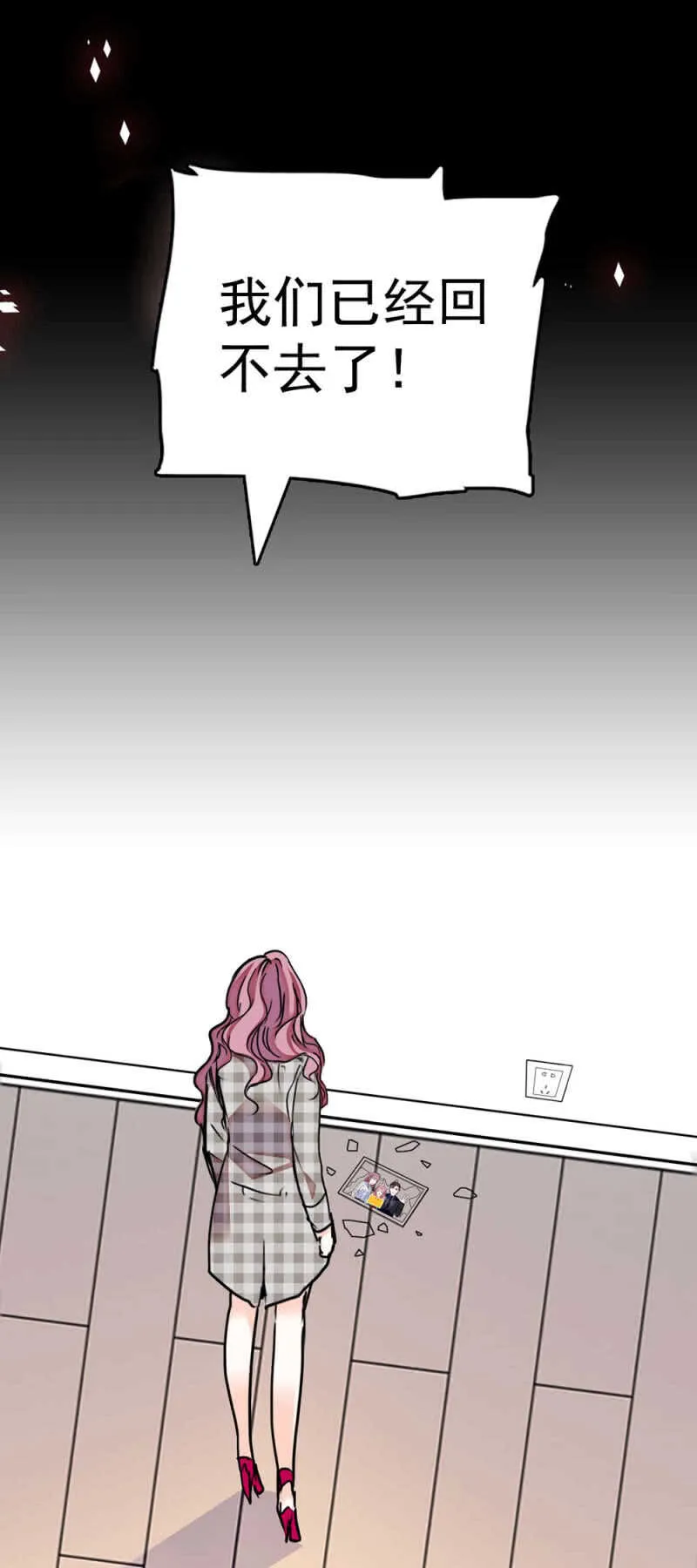 (Ⅱ)017.人前人后 第43页