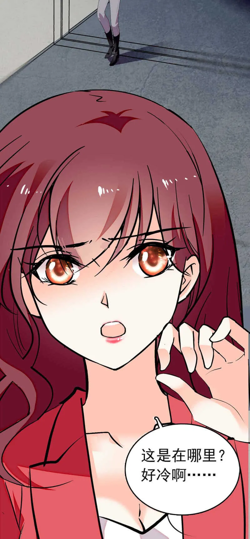 (Ⅱ)018.恶意再临 第19页