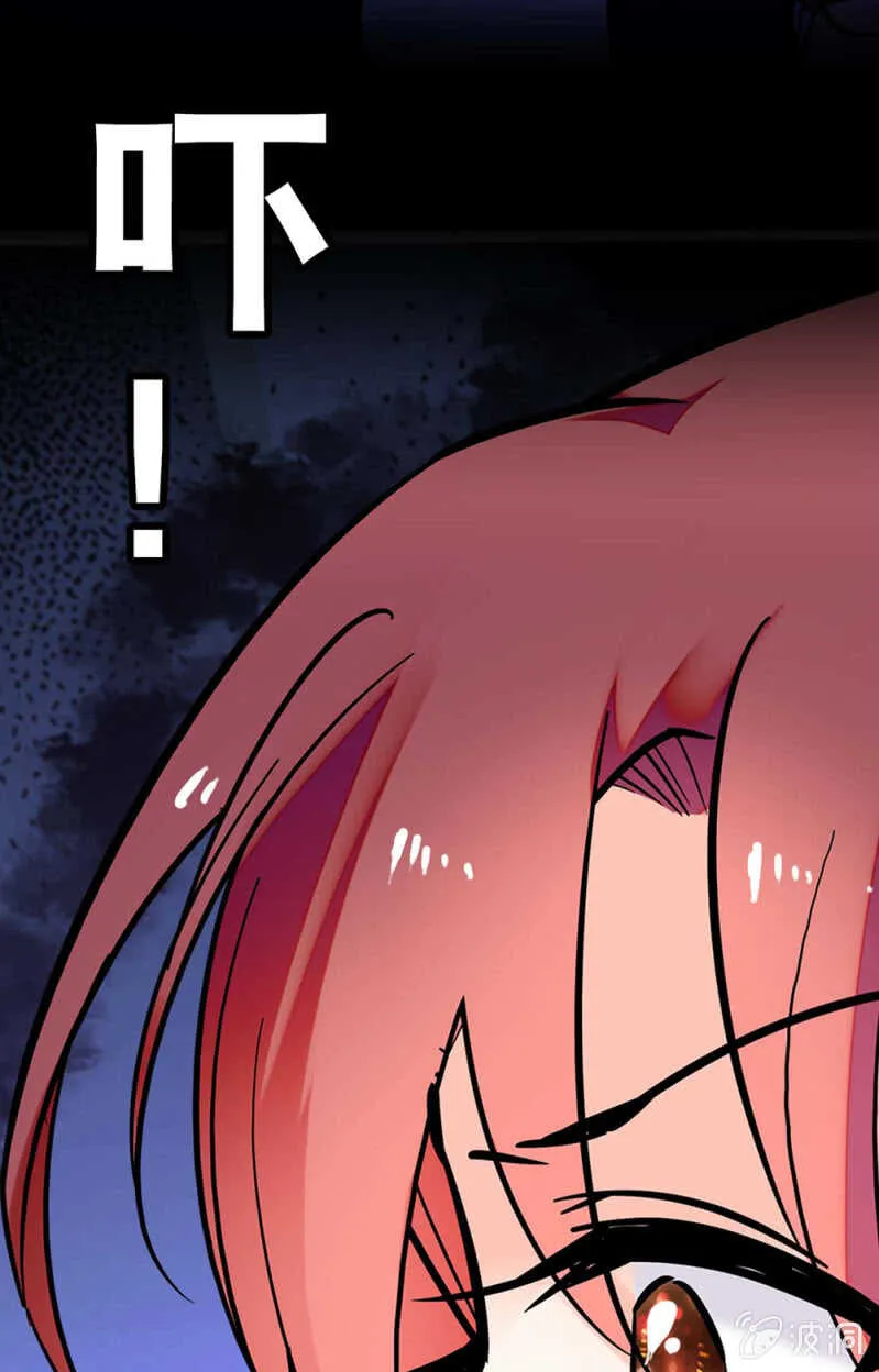(Ⅱ)018.恶意再临 第29页