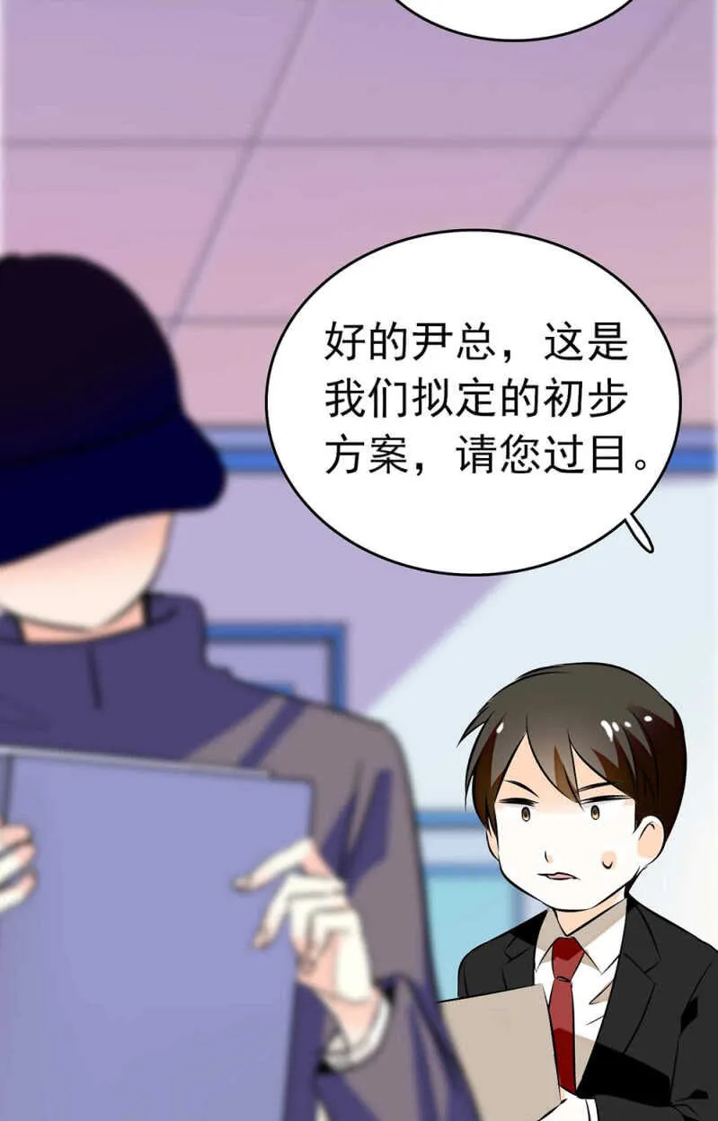 (Ⅱ)018.恶意再临 第32页
