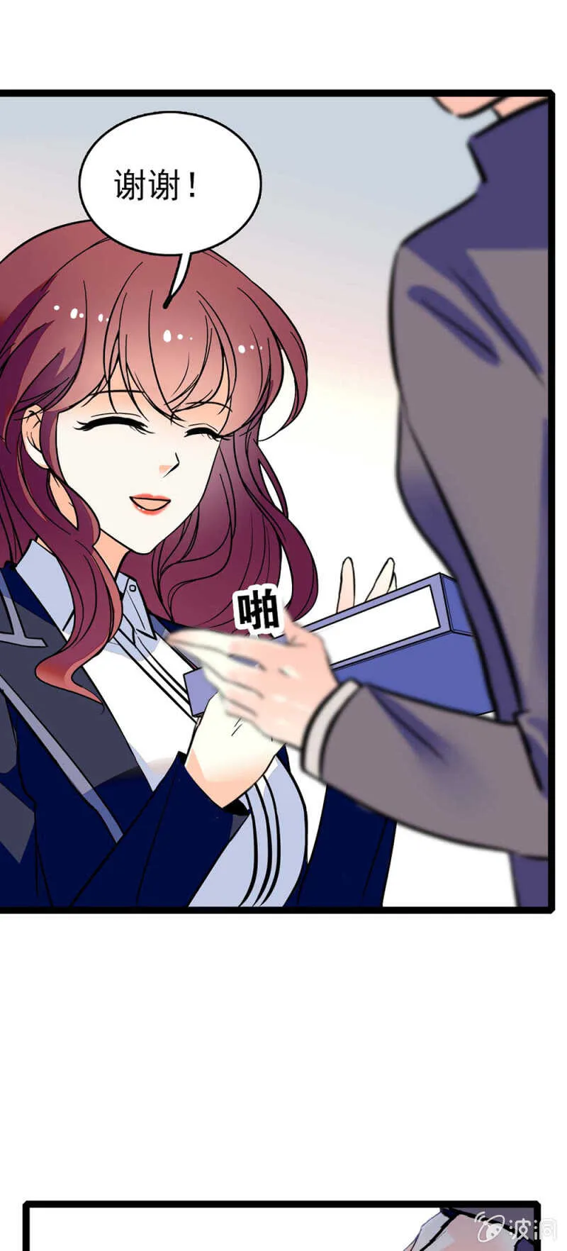 (Ⅱ)018.恶意再临 第33页