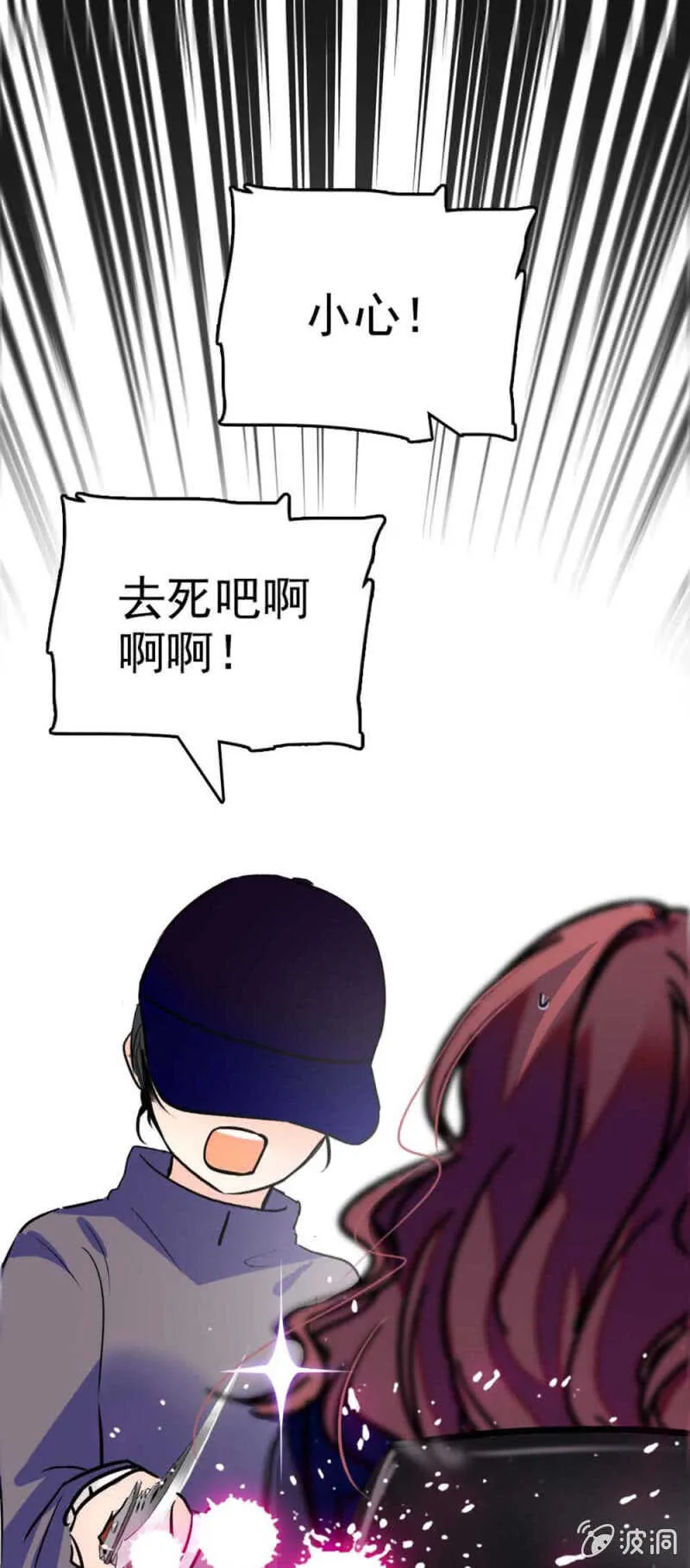 (Ⅱ)019.线索丢失 第1页