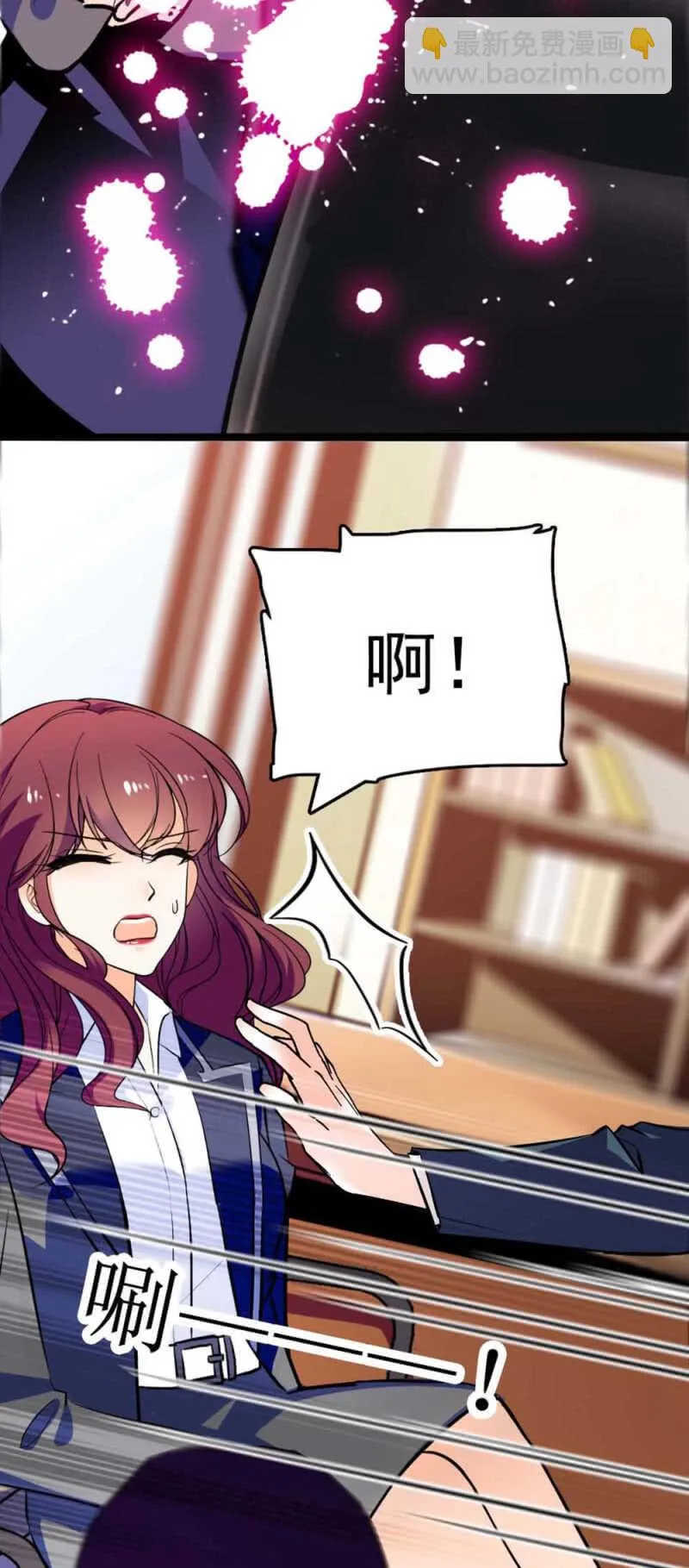 (Ⅱ)019.线索丢失 第2页