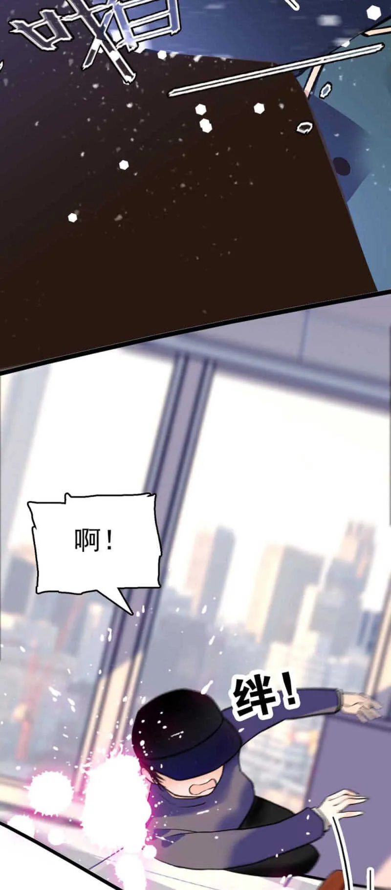 (Ⅱ)019.线索丢失 第4页
