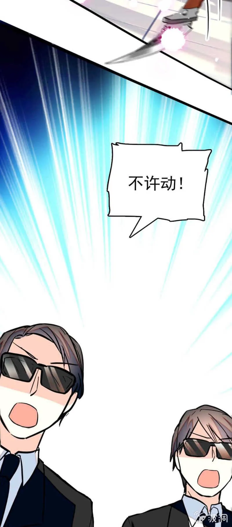 (Ⅱ)019.线索丢失 第5页