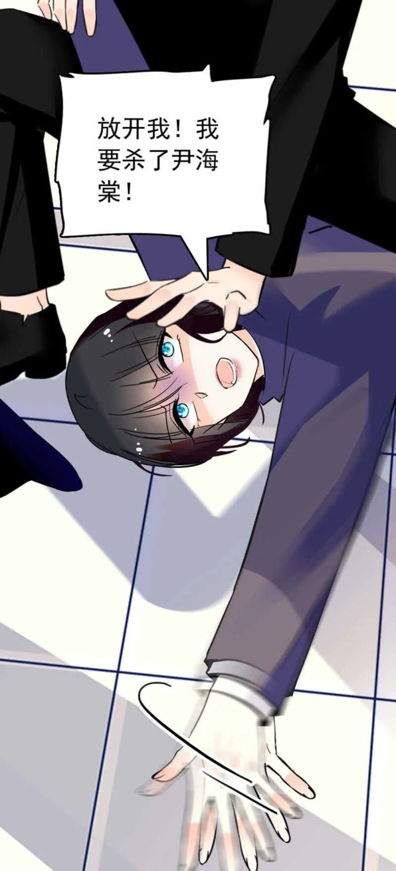 (Ⅱ)019.线索丢失 第8页