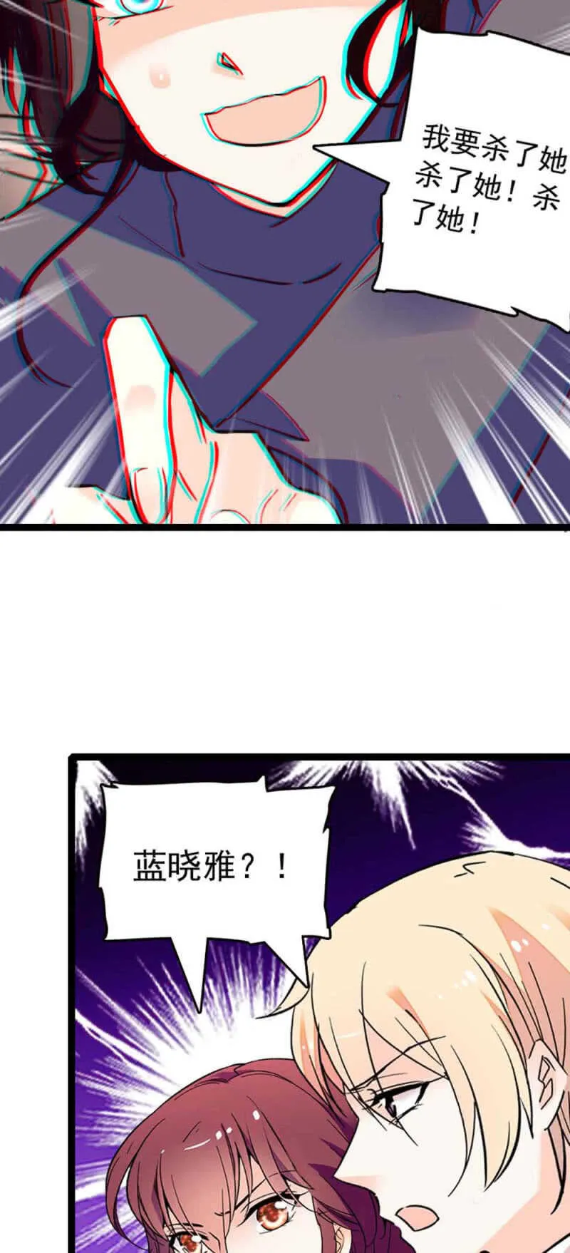 (Ⅱ)019.线索丢失 第10页