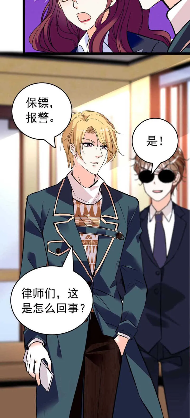 (Ⅱ)019.线索丢失 第11页