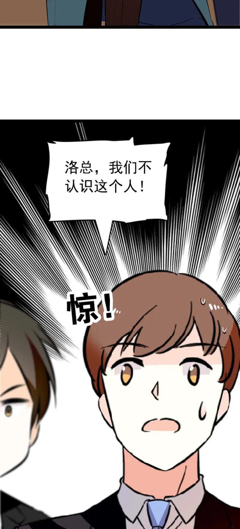 (Ⅱ)019.线索丢失 第12页