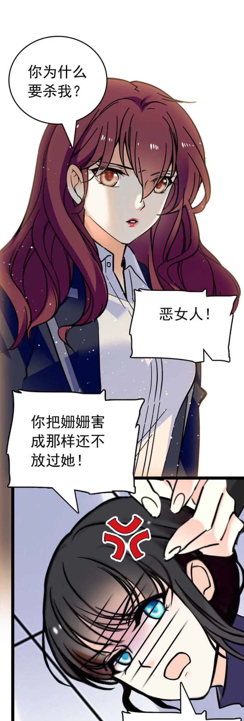 (Ⅱ)019.线索丢失 第15页
