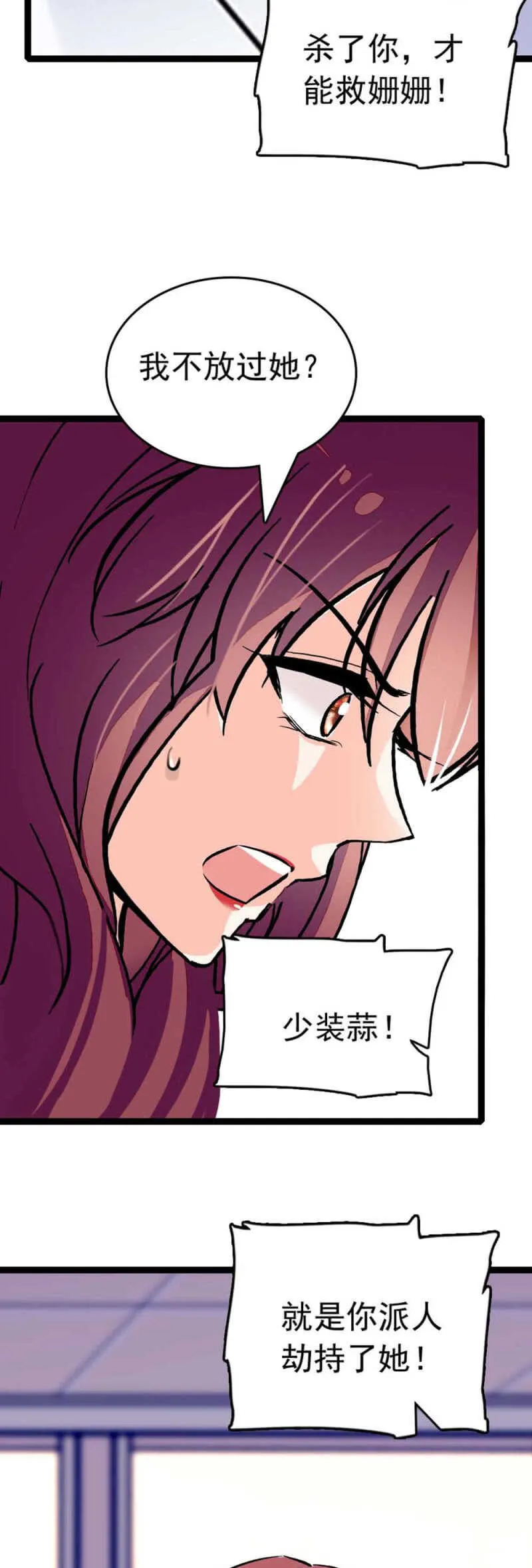 (Ⅱ)019.线索丢失 第16页