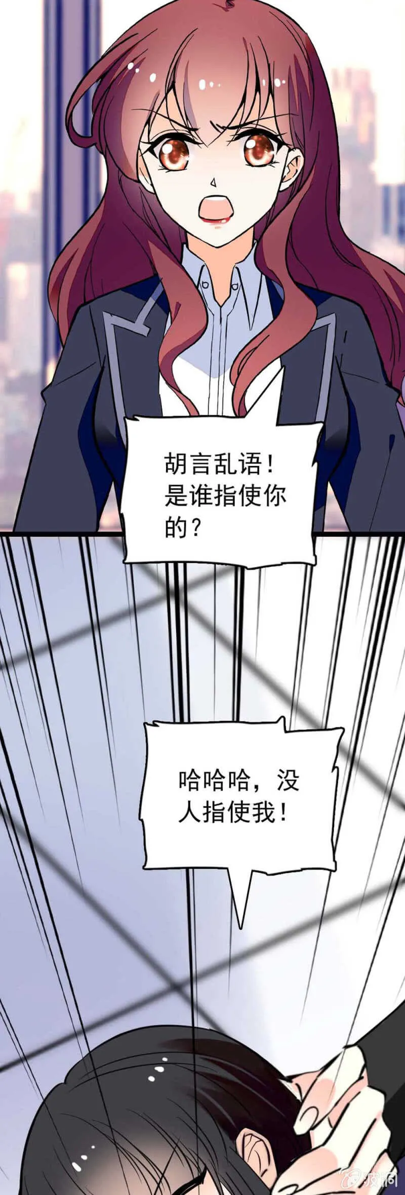 (Ⅱ)019.线索丢失 第17页