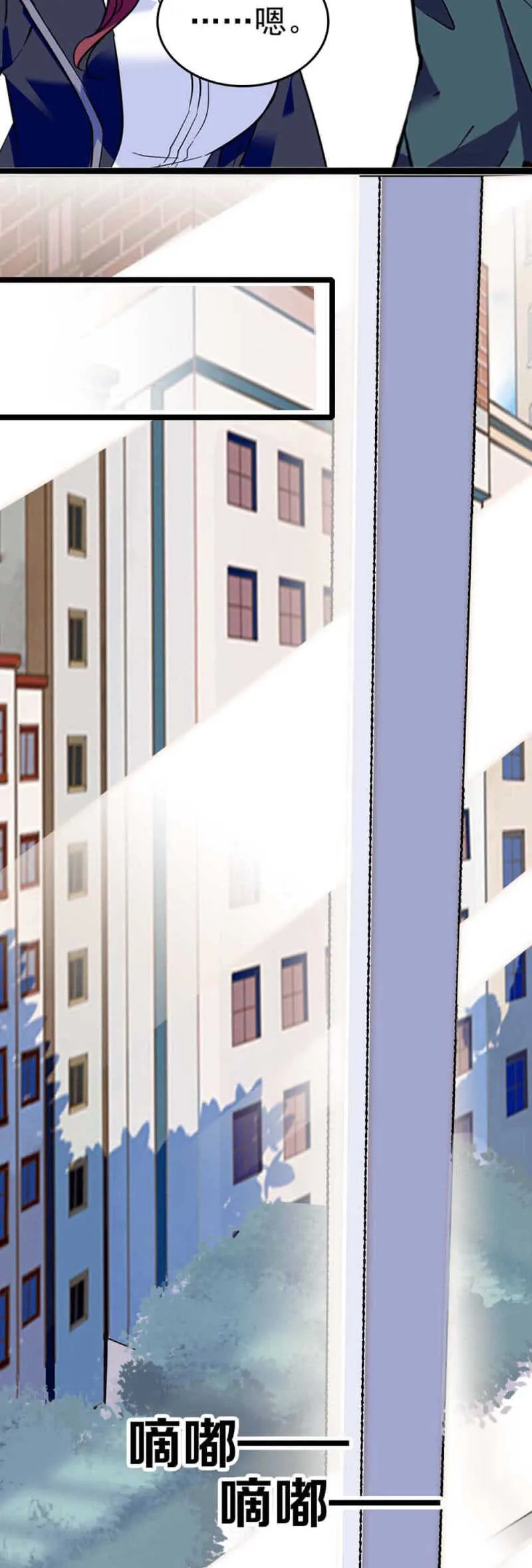 (Ⅱ)019.线索丢失 第19页