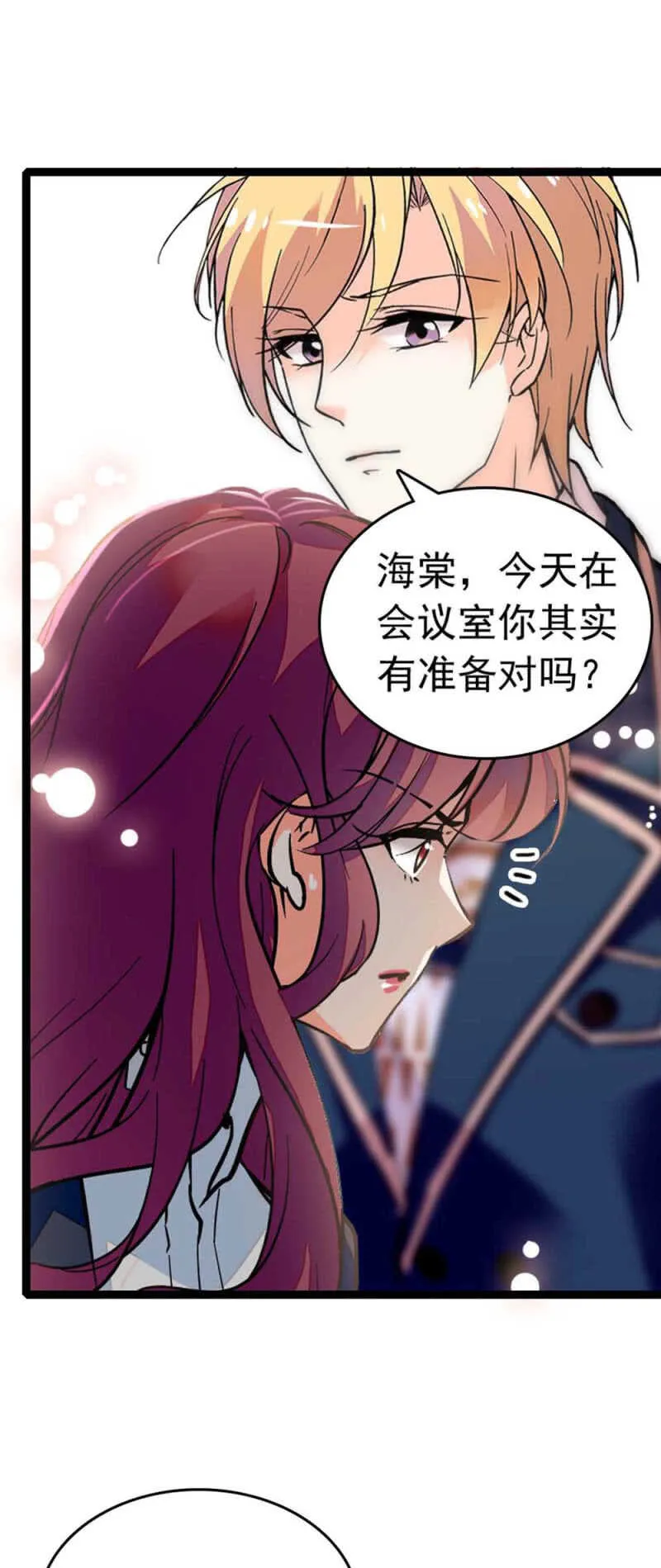 (Ⅱ)019.线索丢失 第22页