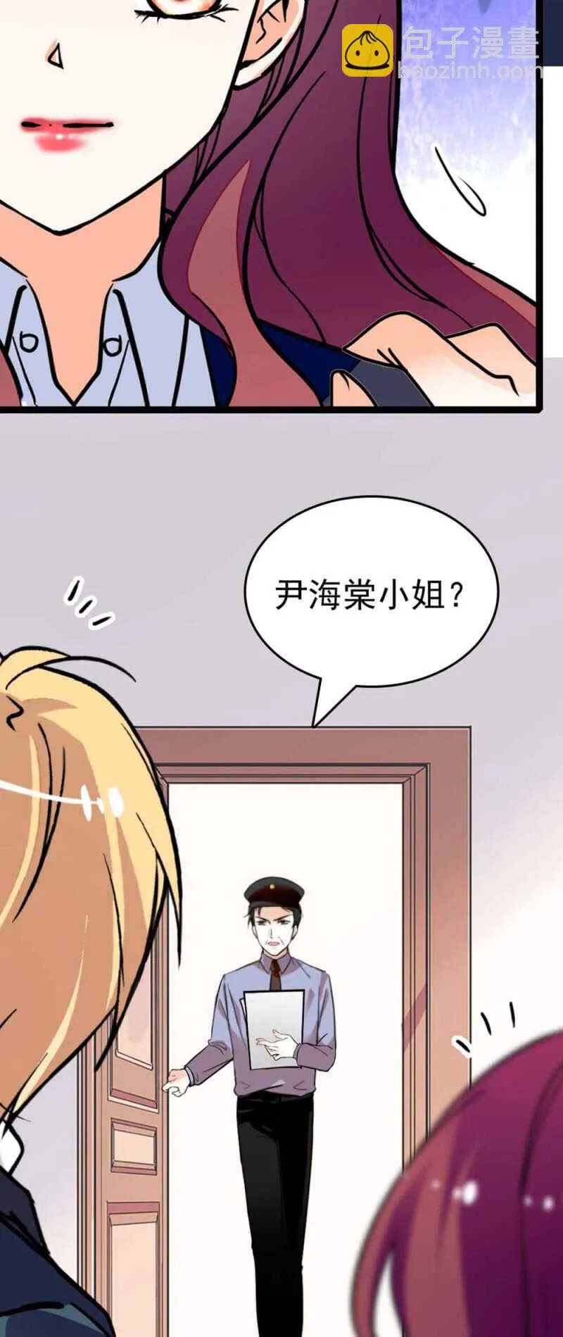 (Ⅱ)019.线索丢失 第26页