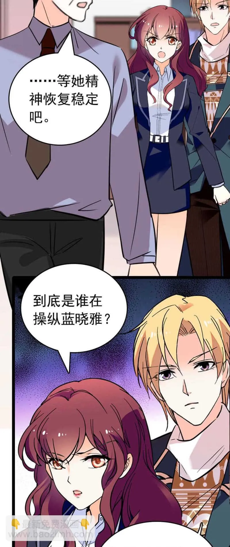 (Ⅱ)019.线索丢失 第32页