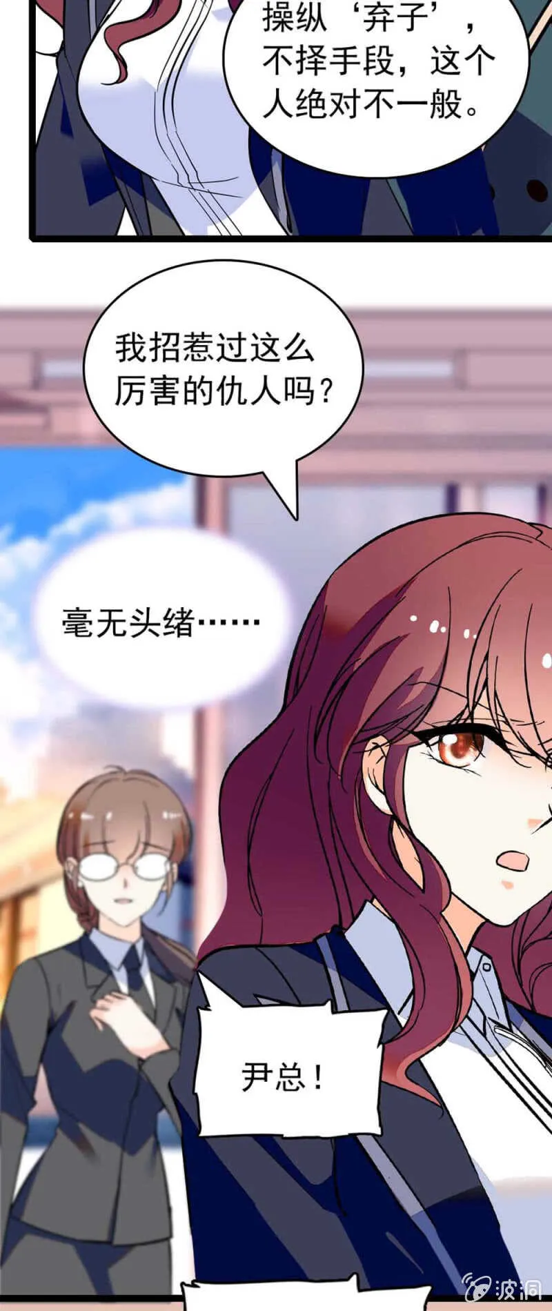 (Ⅱ)019.线索丢失 第33页