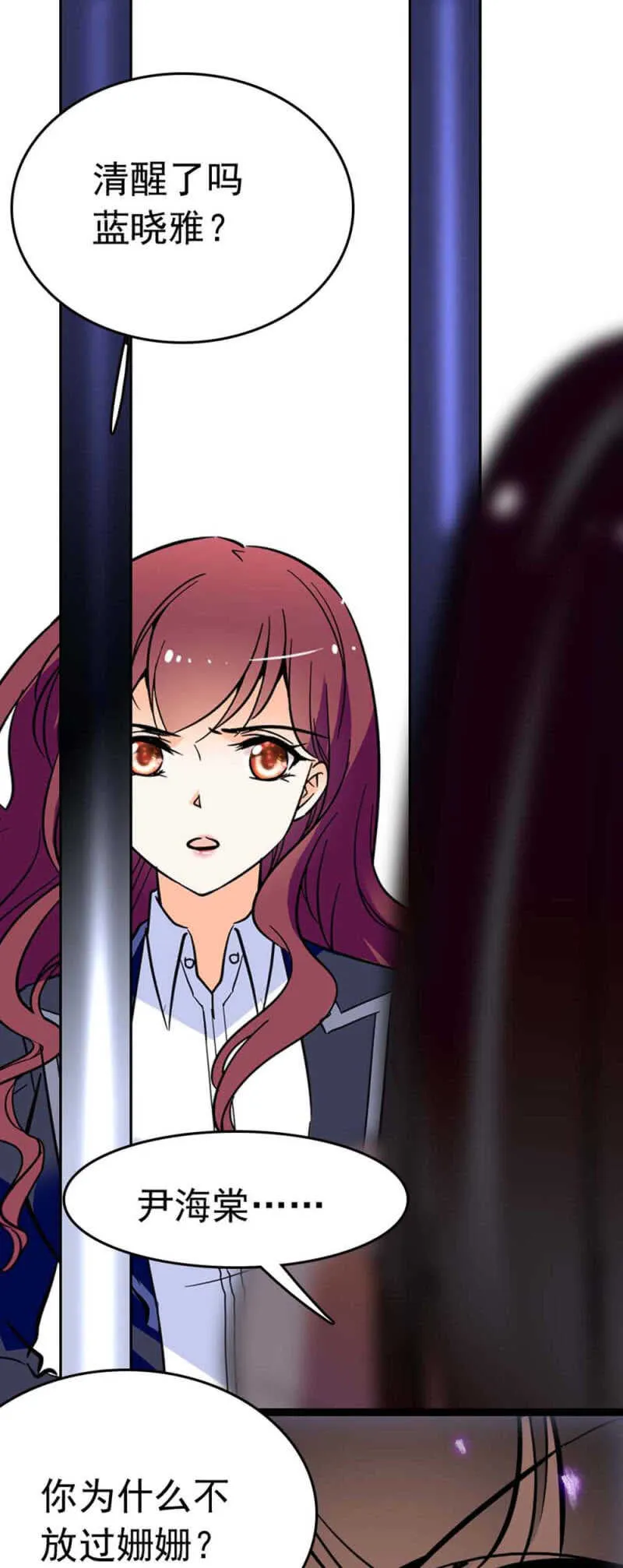 (Ⅱ)019.线索丢失 第36页