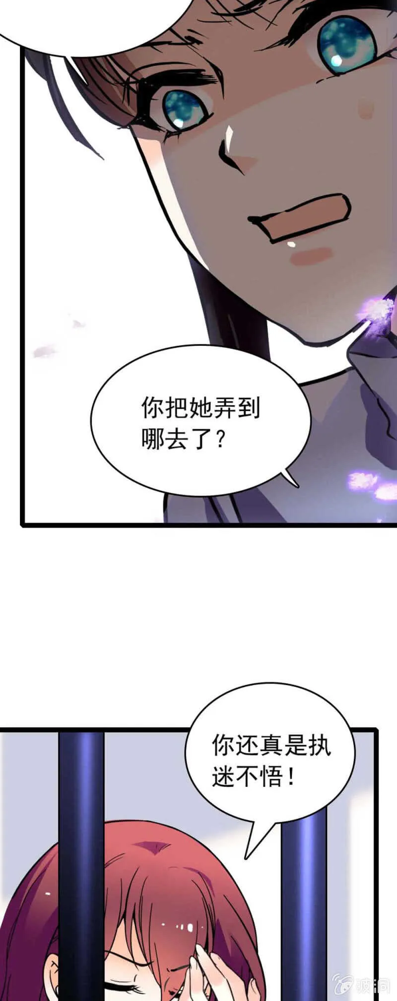 (Ⅱ)019.线索丢失 第37页